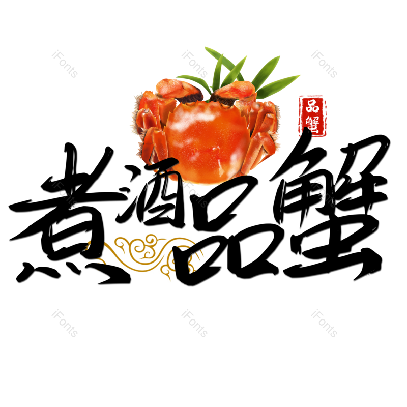 图片,元素,PNG,免抠素材